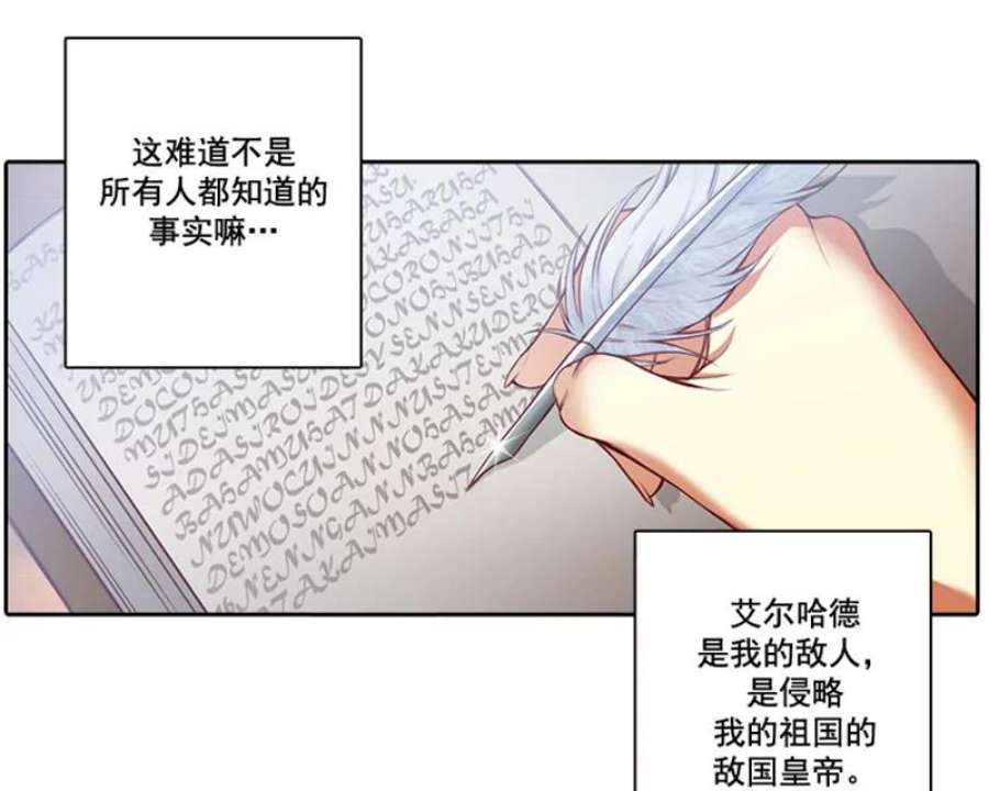 阿多尼斯5.老师