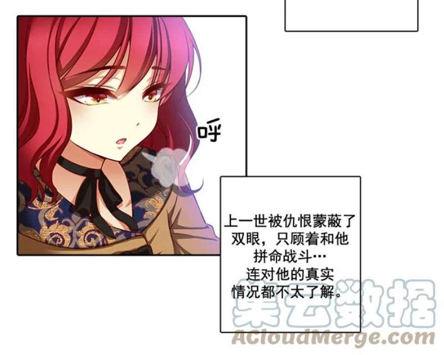 阿多尼斯5.老师