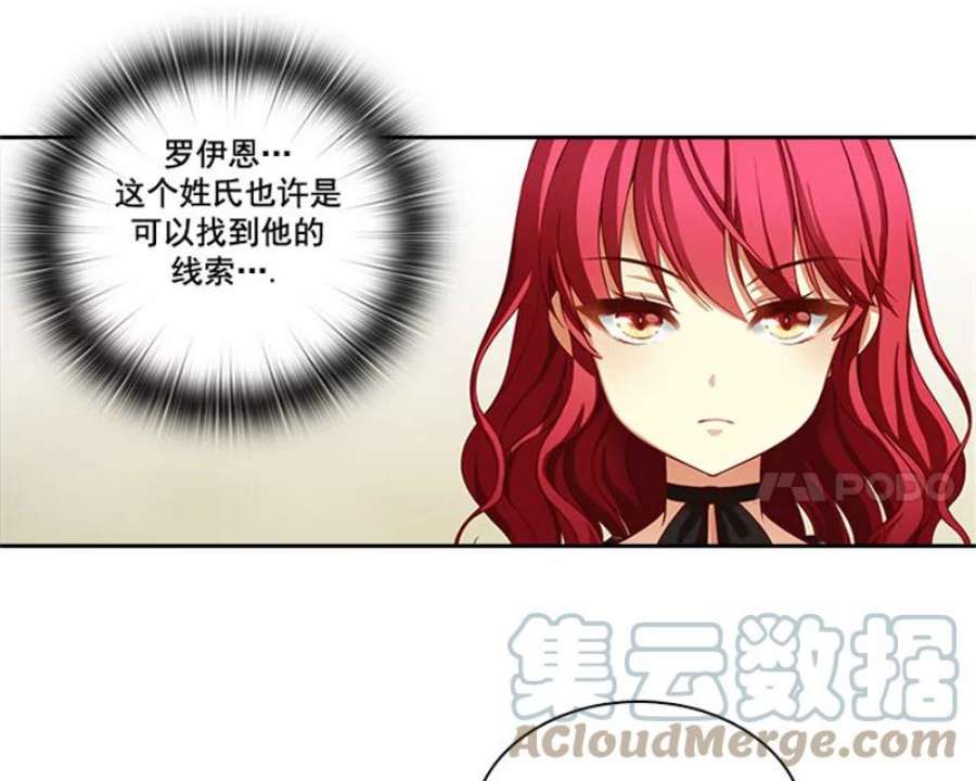 阿多尼斯5.老师