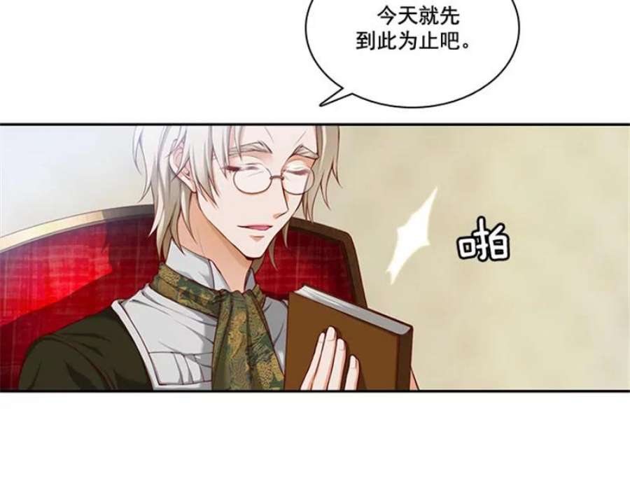 阿多尼斯5.老师