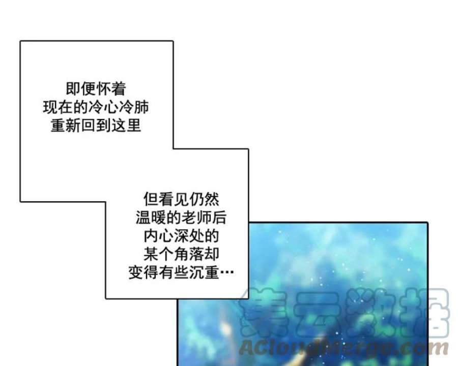 阿多尼斯5.老师