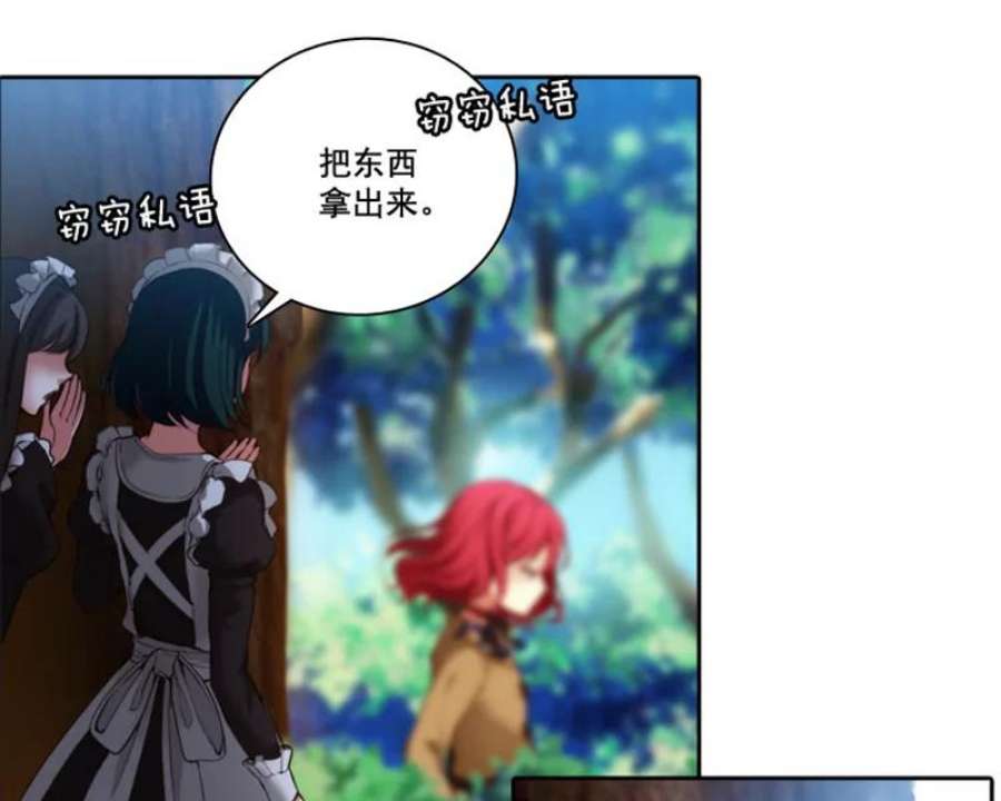 阿多尼斯5.老师