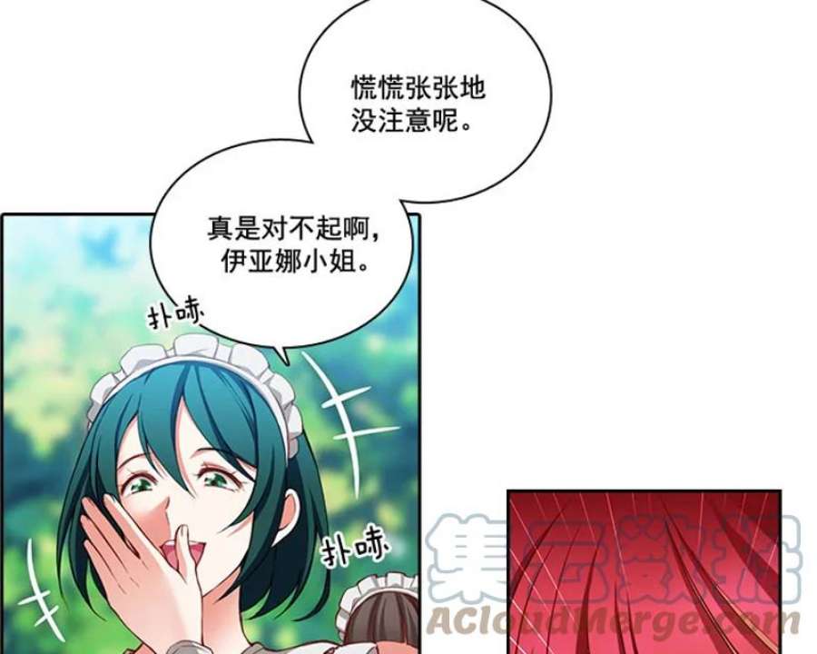 阿多尼斯5.老师