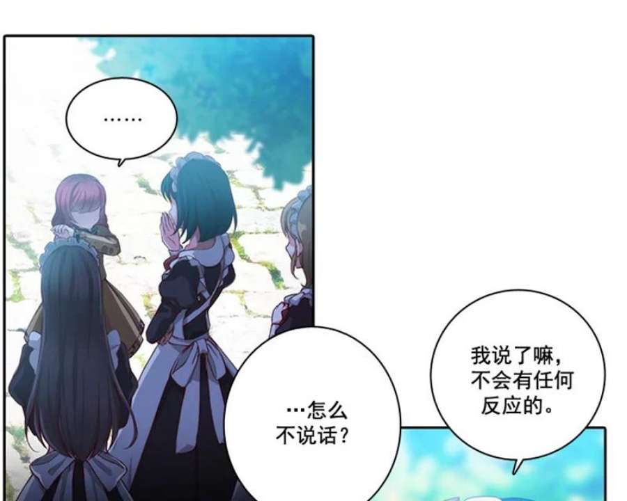 阿多尼斯5.老师