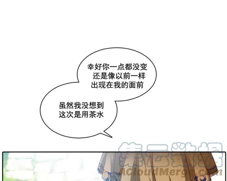 阿多尼斯5.老师