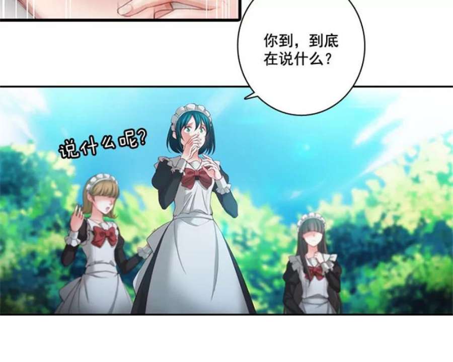 阿多尼斯5.老师