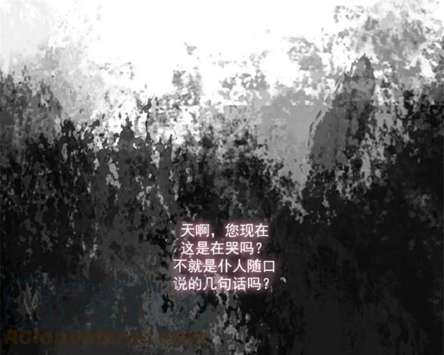 阿多尼斯5.老师