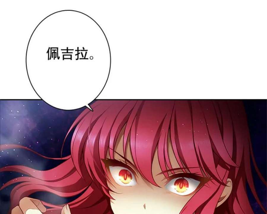 阿多尼斯5.老师
