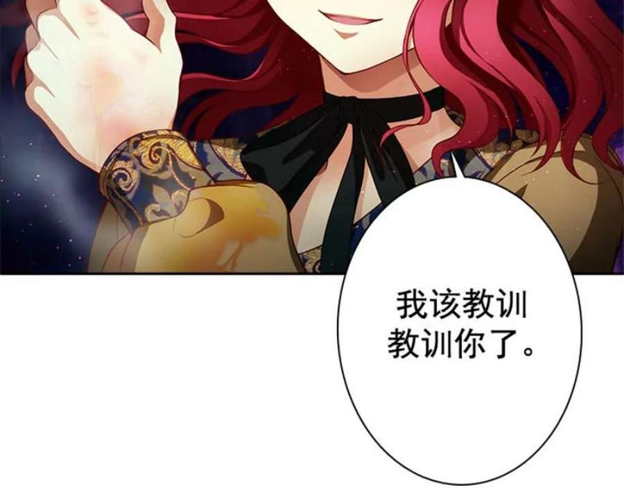 阿多尼斯5.老师