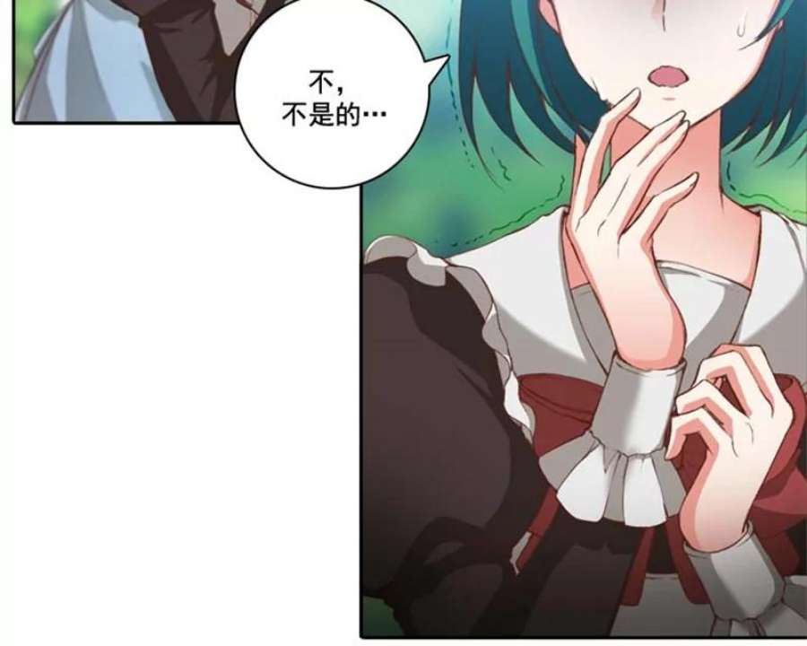 阿多尼斯6.主人