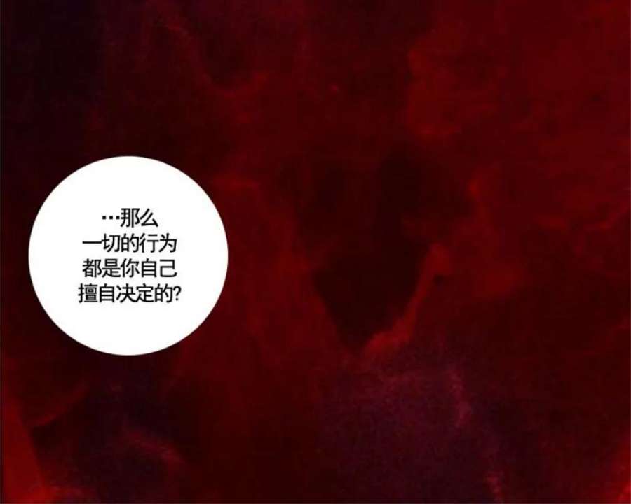 阿多尼斯6.主人