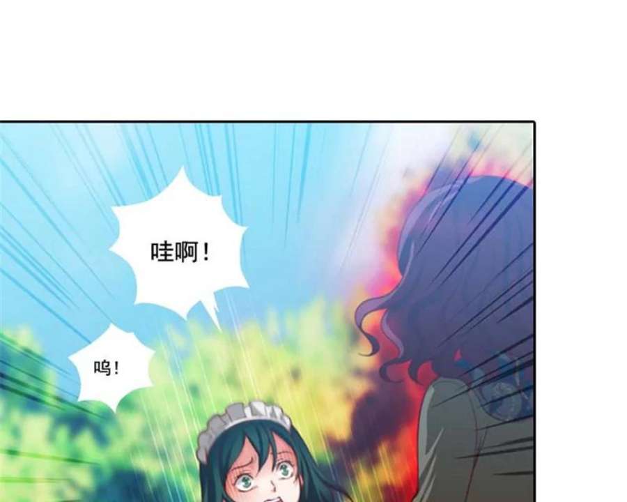 阿多尼斯6.主人