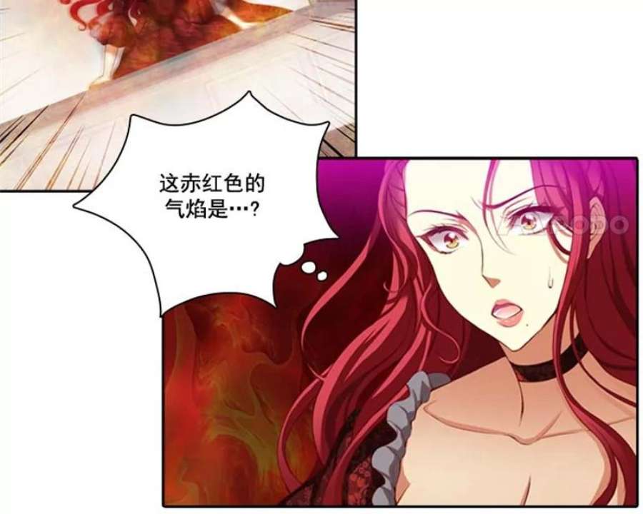 阿多尼斯6.主人