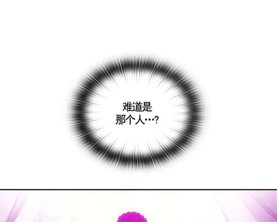 阿多尼斯6.主人