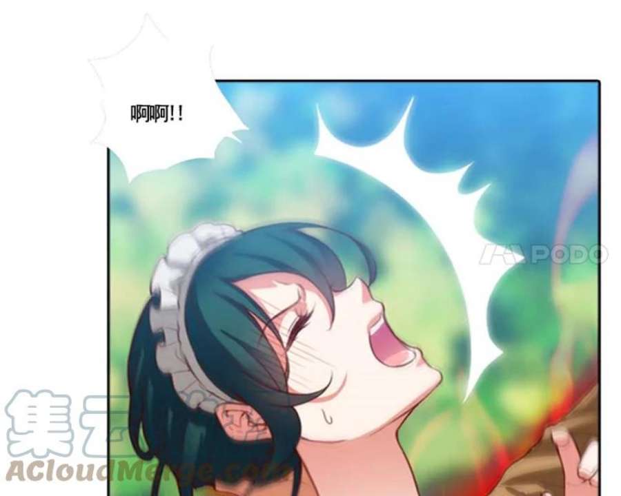 阿多尼斯6.主人