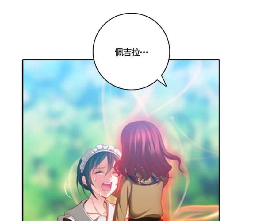 阿多尼斯6.主人