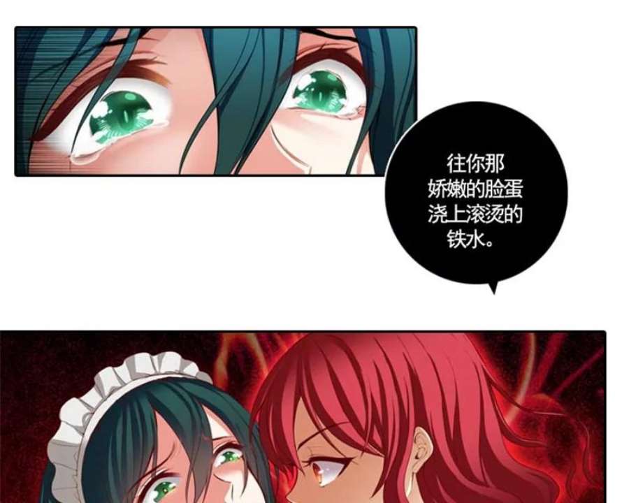 阿多尼斯6.主人