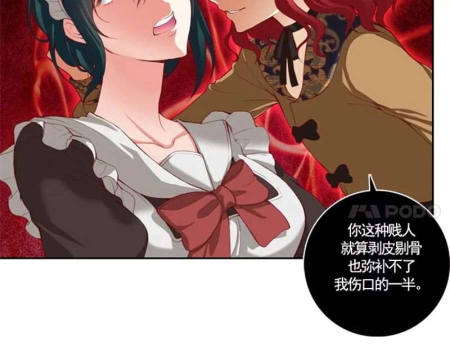 阿多尼斯6.主人