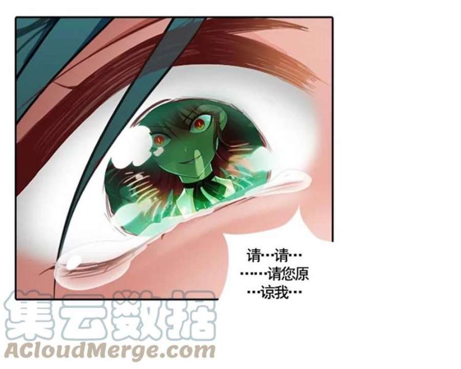 阿多尼斯6.主人