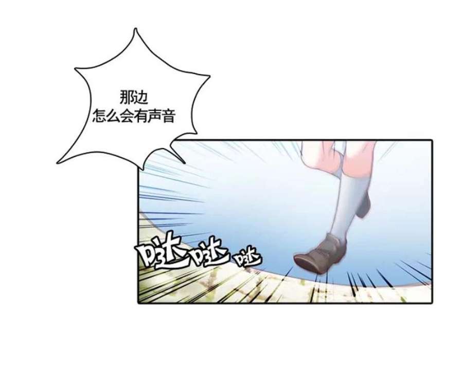 阿多尼斯6.主人