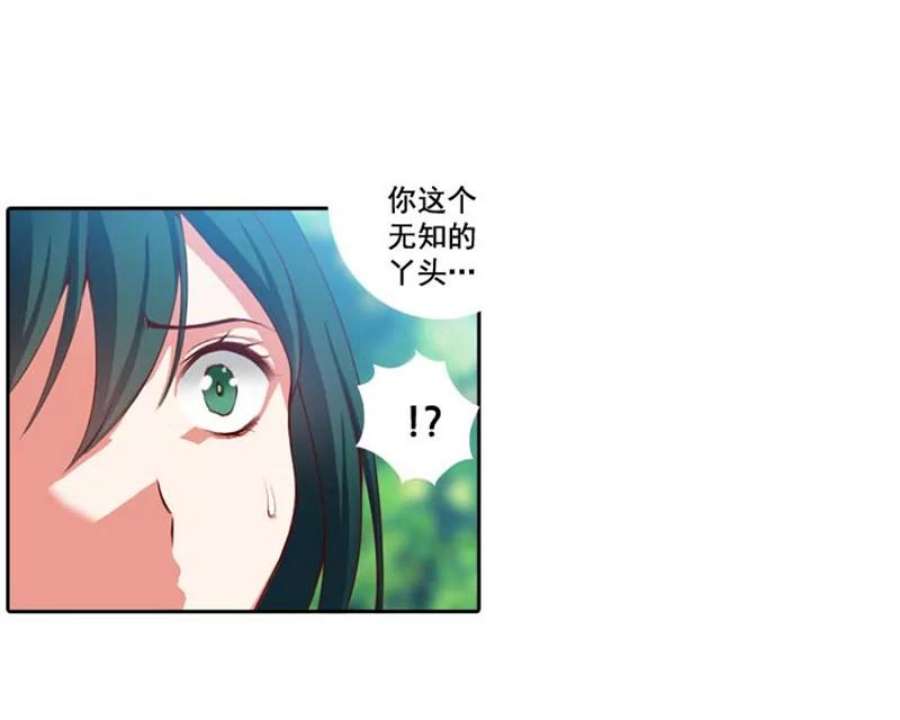 阿多尼斯6.主人