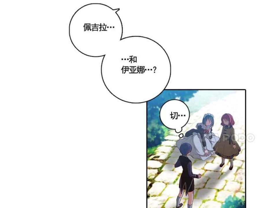 阿多尼斯6.主人