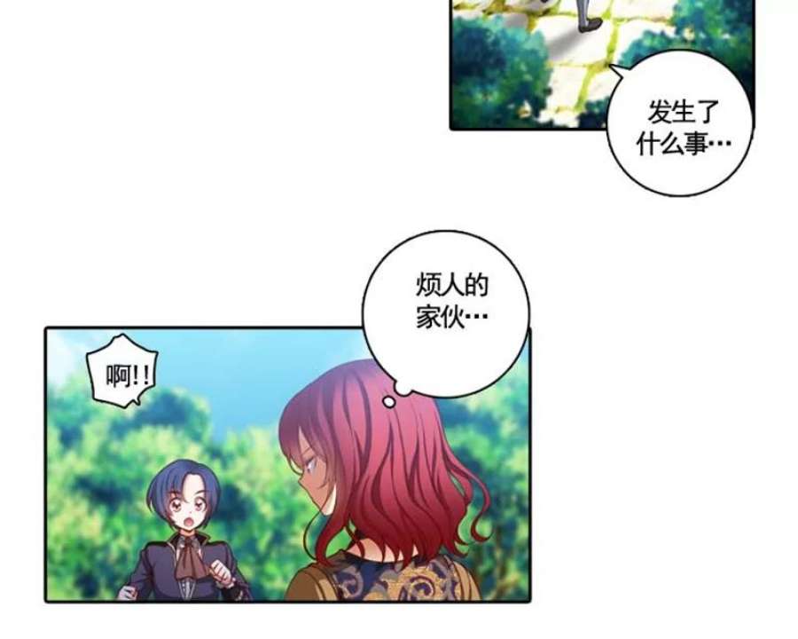 阿多尼斯6.主人