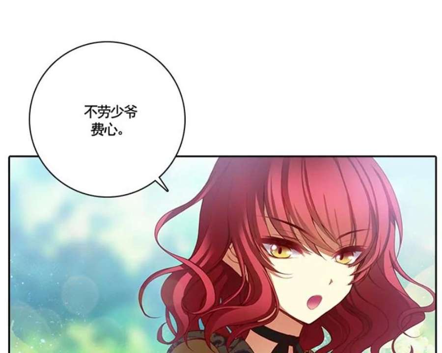 阿多尼斯6.主人