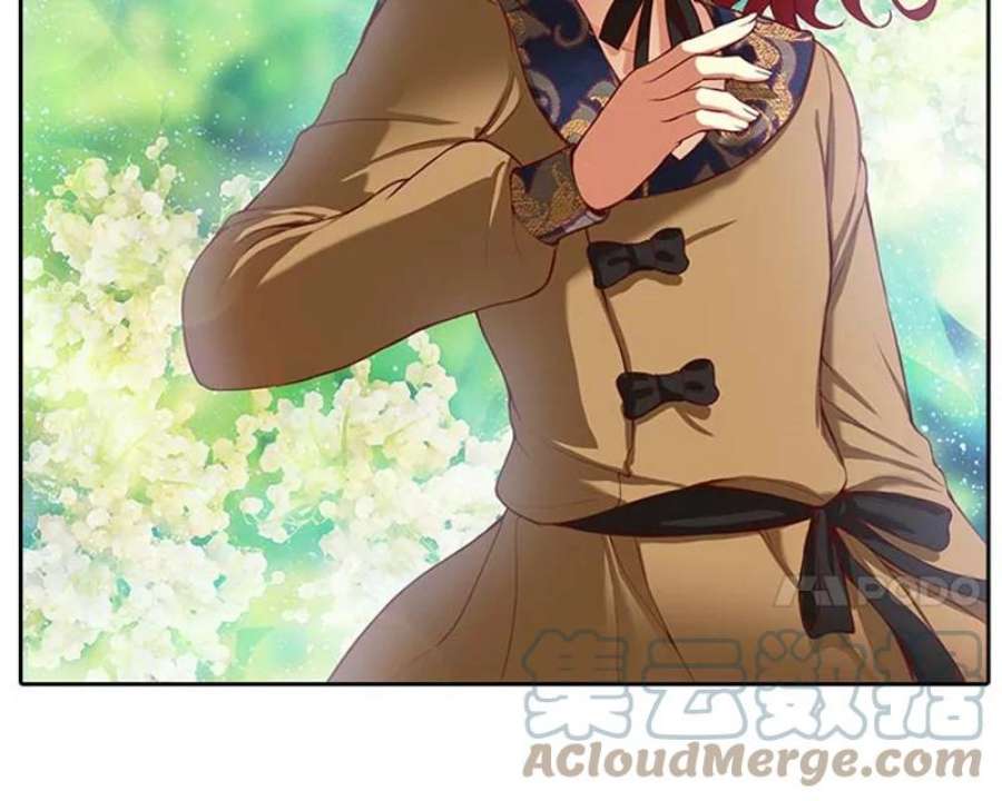 阿多尼斯6.主人