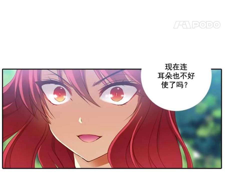 阿多尼斯6.主人