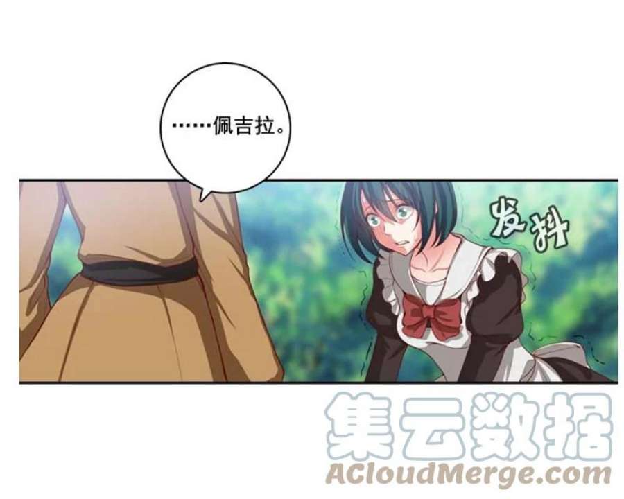 阿多尼斯6.主人