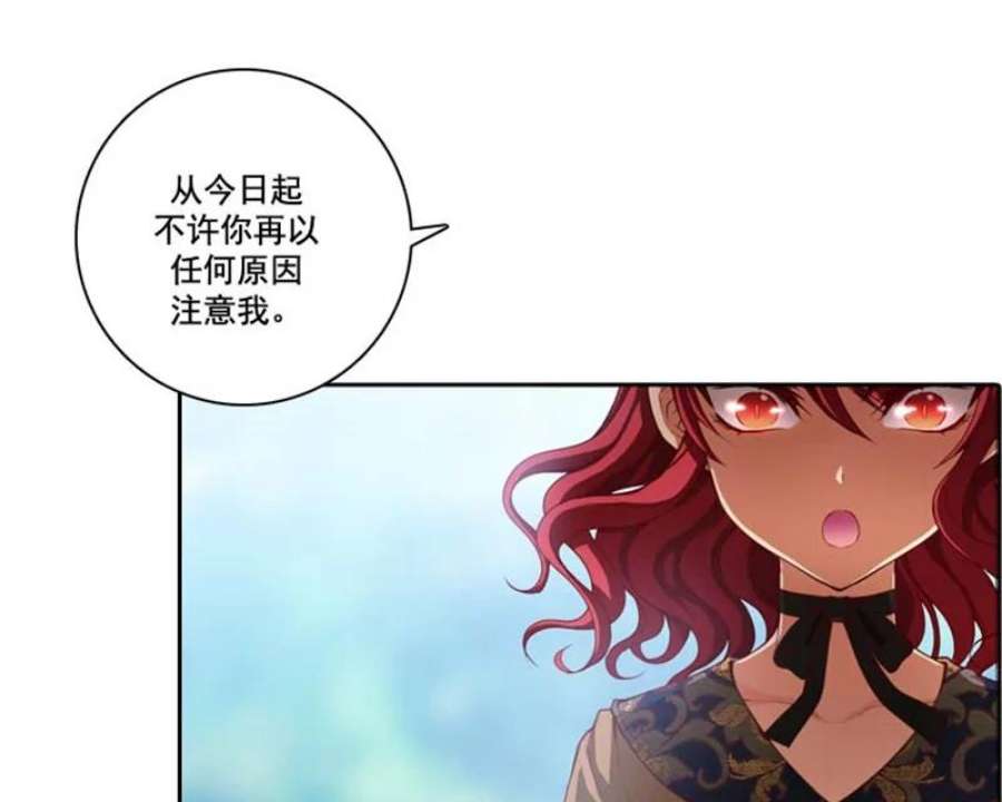 阿多尼斯6.主人