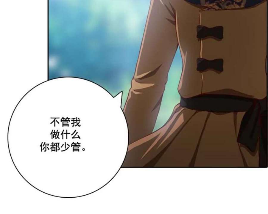 阿多尼斯6.主人