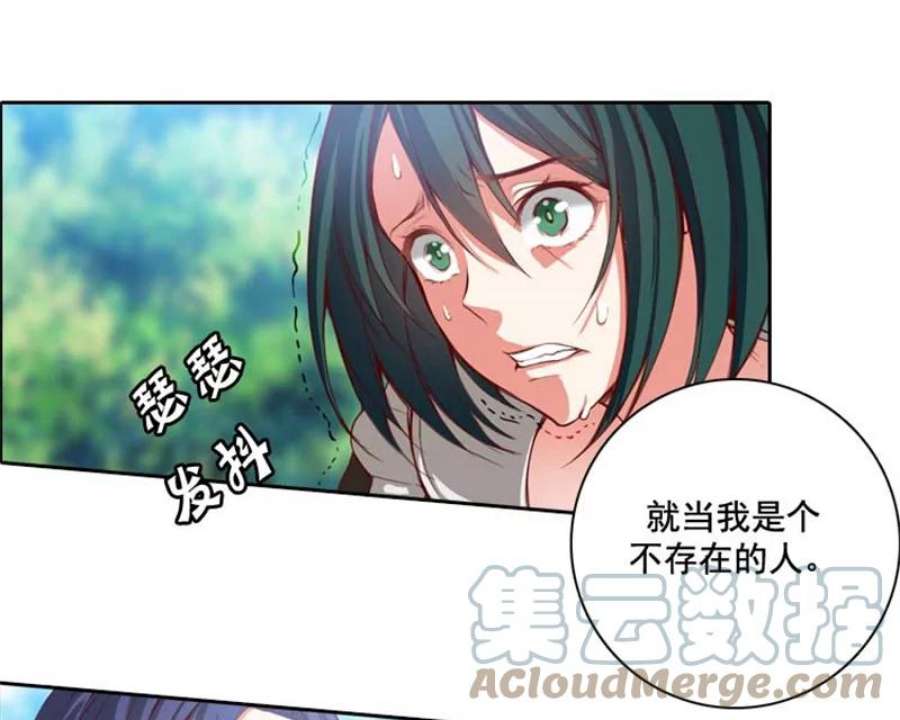 阿多尼斯6.主人