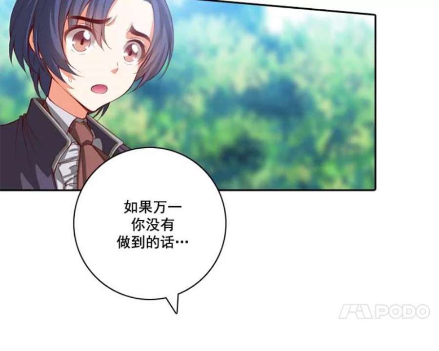 阿多尼斯6.主人