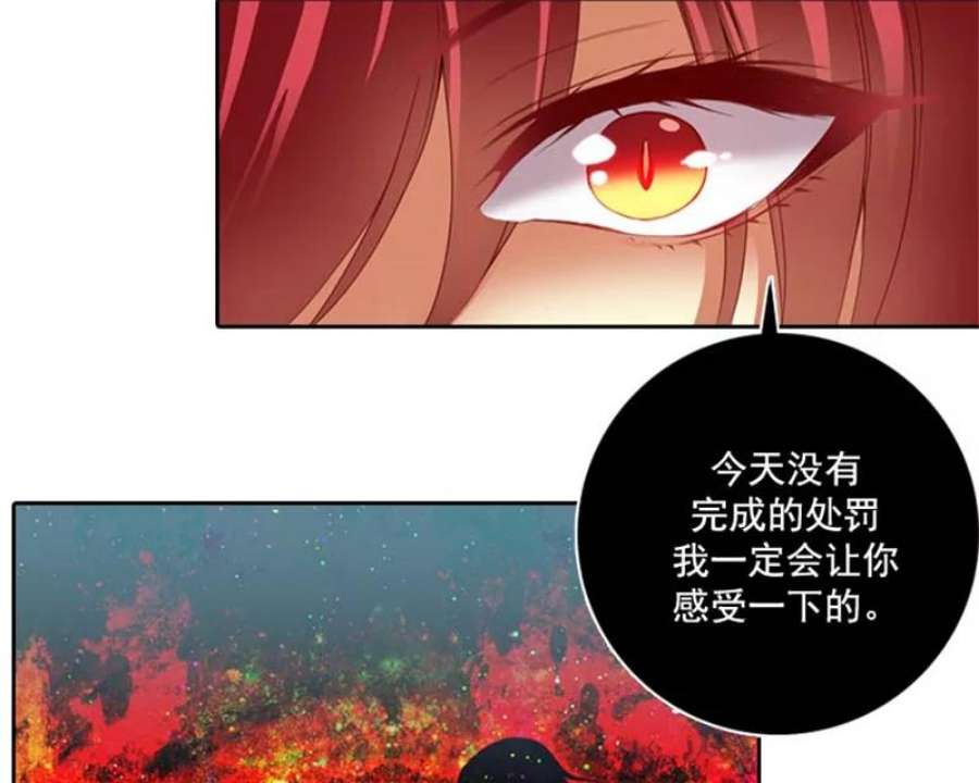 阿多尼斯6.主人