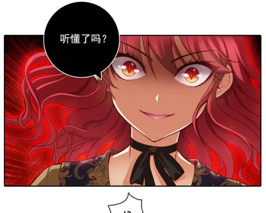 阿多尼斯6.主人