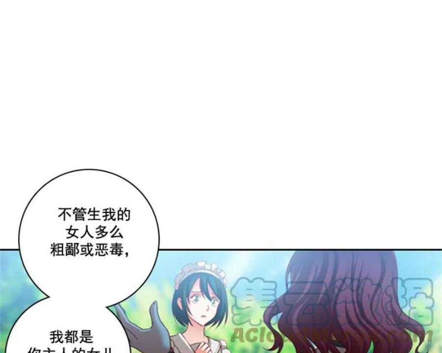 阿多尼斯6.主人