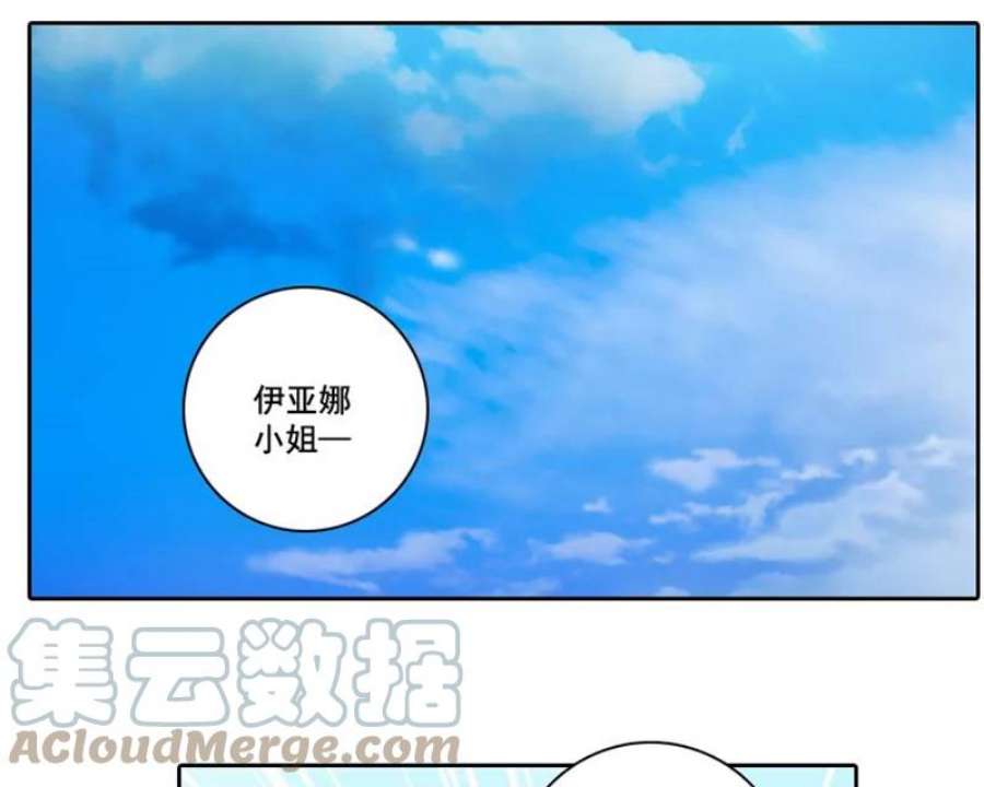 阿多尼斯6.主人