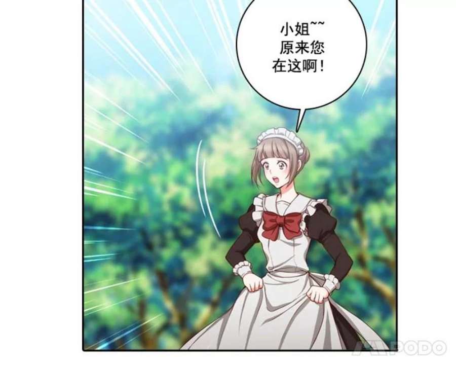 阿多尼斯6.主人