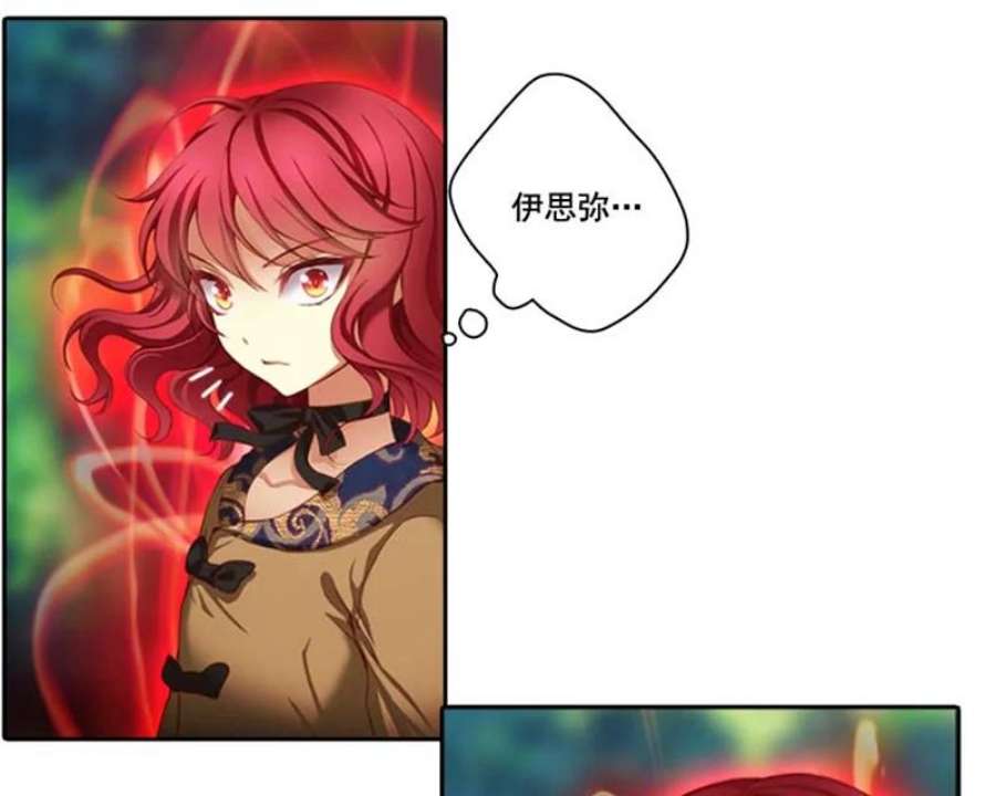 阿多尼斯6.主人