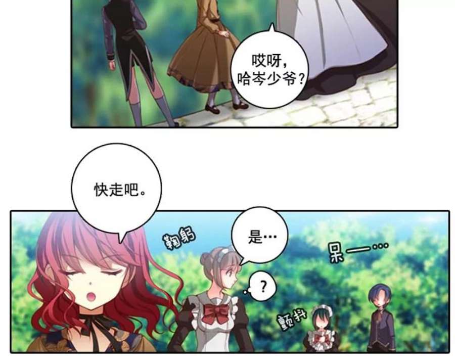 阿多尼斯6.主人