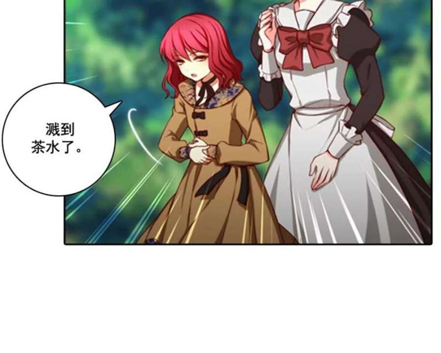 阿多尼斯6.主人