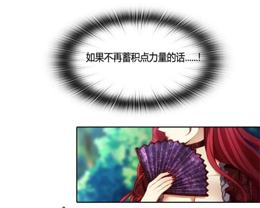 阿多尼斯6.主人