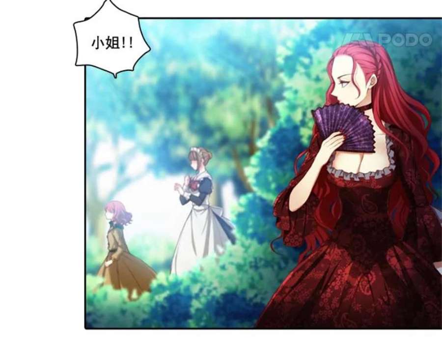 阿多尼斯6.主人