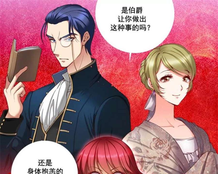 阿多尼斯6.主人