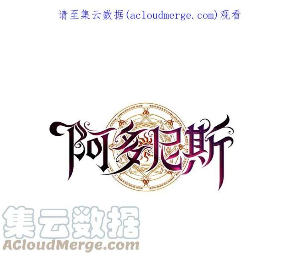 阿多尼斯7.母亲