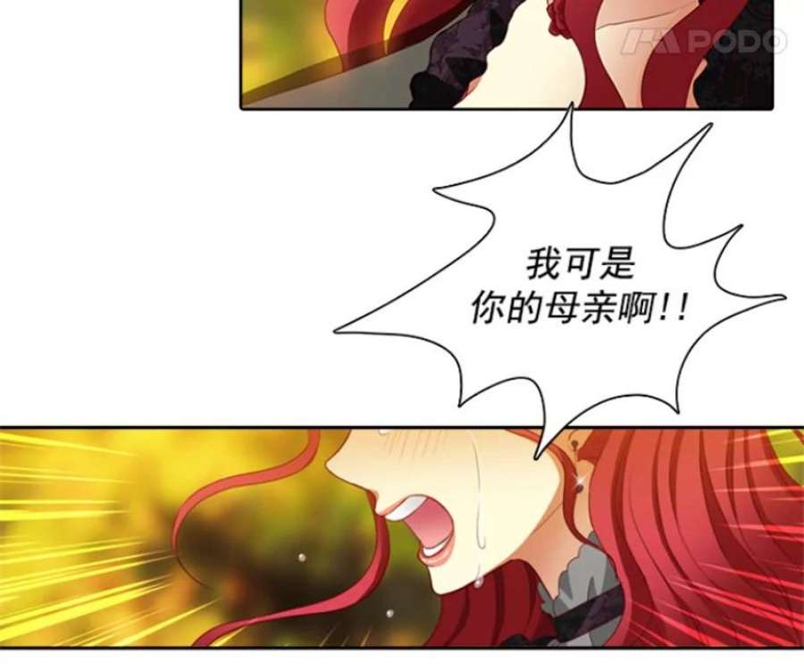 阿多尼斯7.母亲