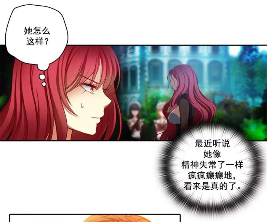 阿多尼斯7.母亲