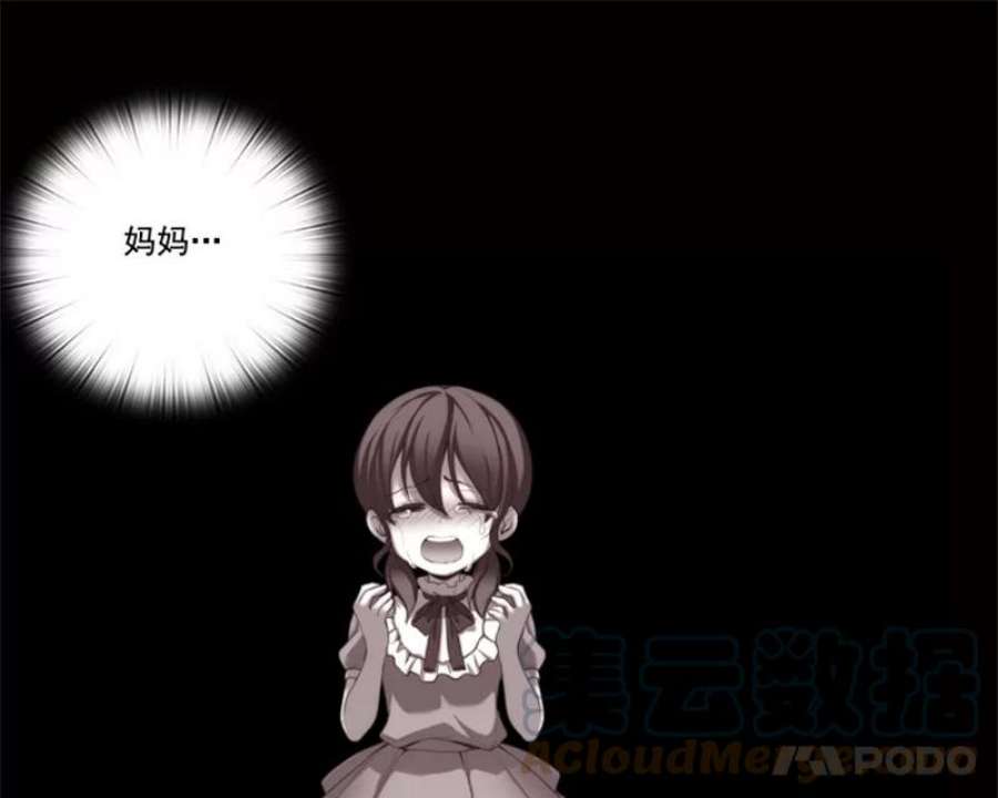 阿多尼斯7.母亲